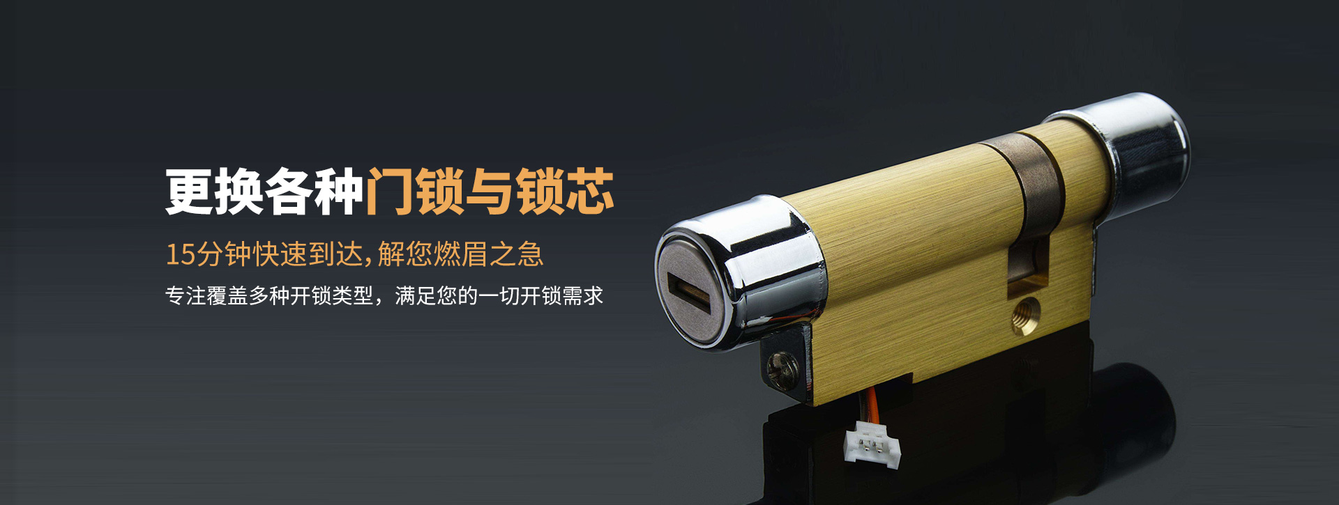 池州贵池区banner03