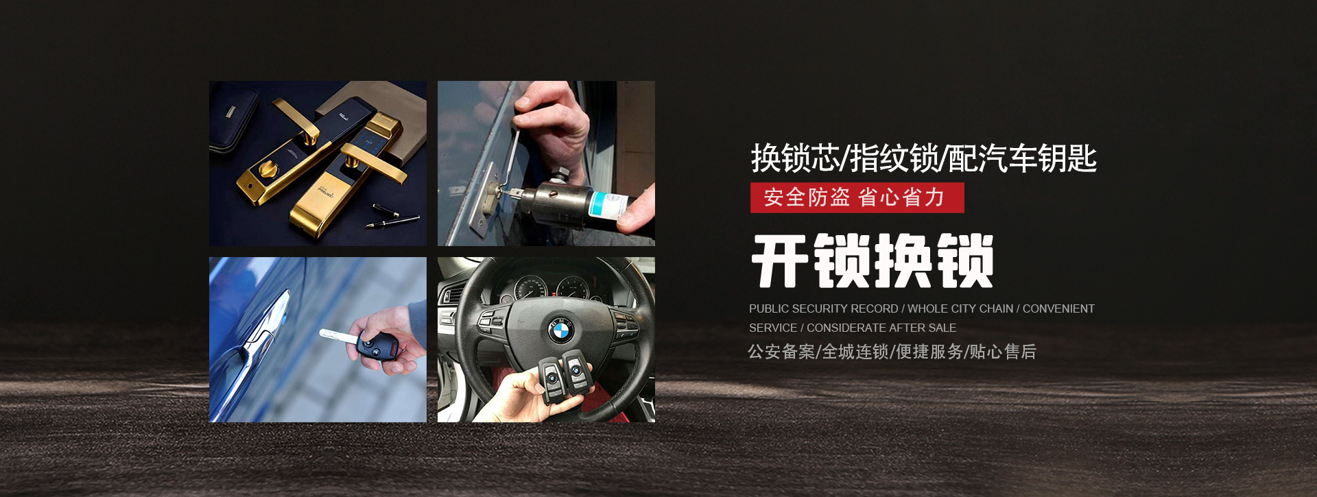 池州贵池区banner01