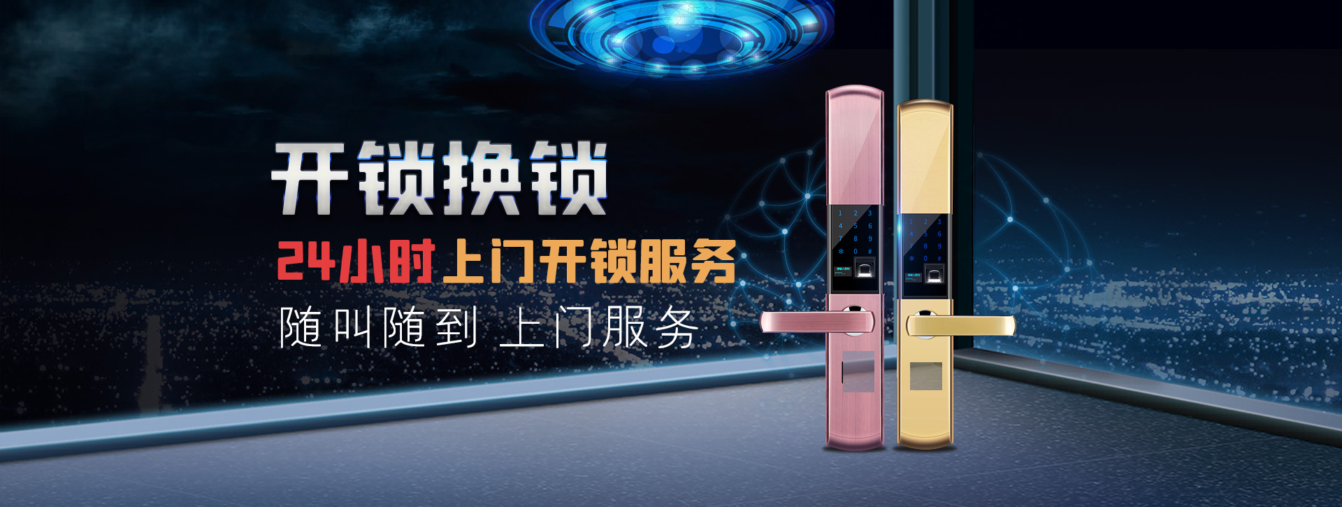 池州贵池区banner02