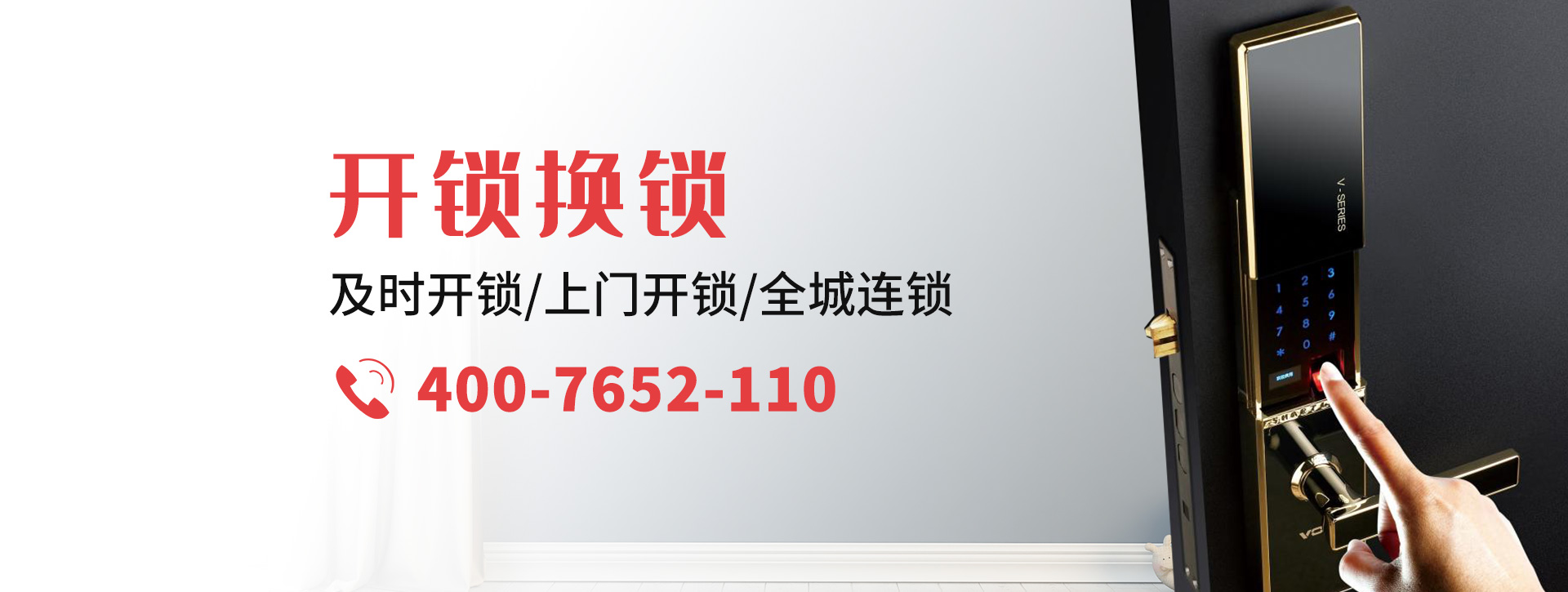 池州贵池区banner